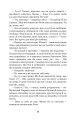 Фото Царівна 14