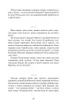 Фото Царівна 16