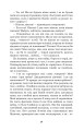 Фото Царівна 18