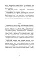 Фото Царівна 19