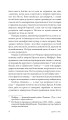 Фото Це не моя справа 3