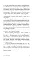Фото Це не моя справа 4