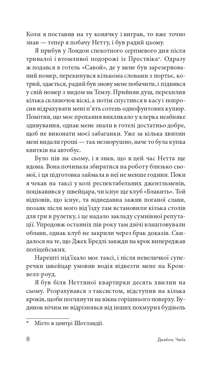 Hidden Product Image 7