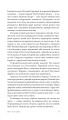 Фото Це не моя справа 8