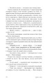 Фото Це не моя справа 9
