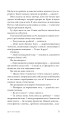 Фото Це не моя справа 12