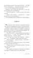 Фото Це не моя справа 13