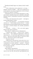Фото Це не моя справа 14