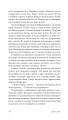 Фото Це не моя справа 17