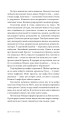 Фото Це не моя справа 18
