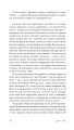 Фото Це не моя справа 19