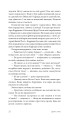 Фото Це не моя справа 21