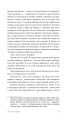 Фото Це не моя справа 20