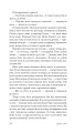 Фото Це не моя справа 23
