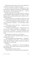 Фото Це не моя справа 22