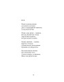Фото Цеглина 11