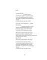 Фото Цеглина 16