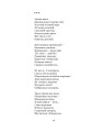 Фото Цеглина 21
