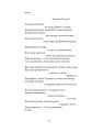 Фото Цеглина 22