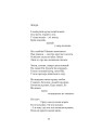 Фото Цеглина 28