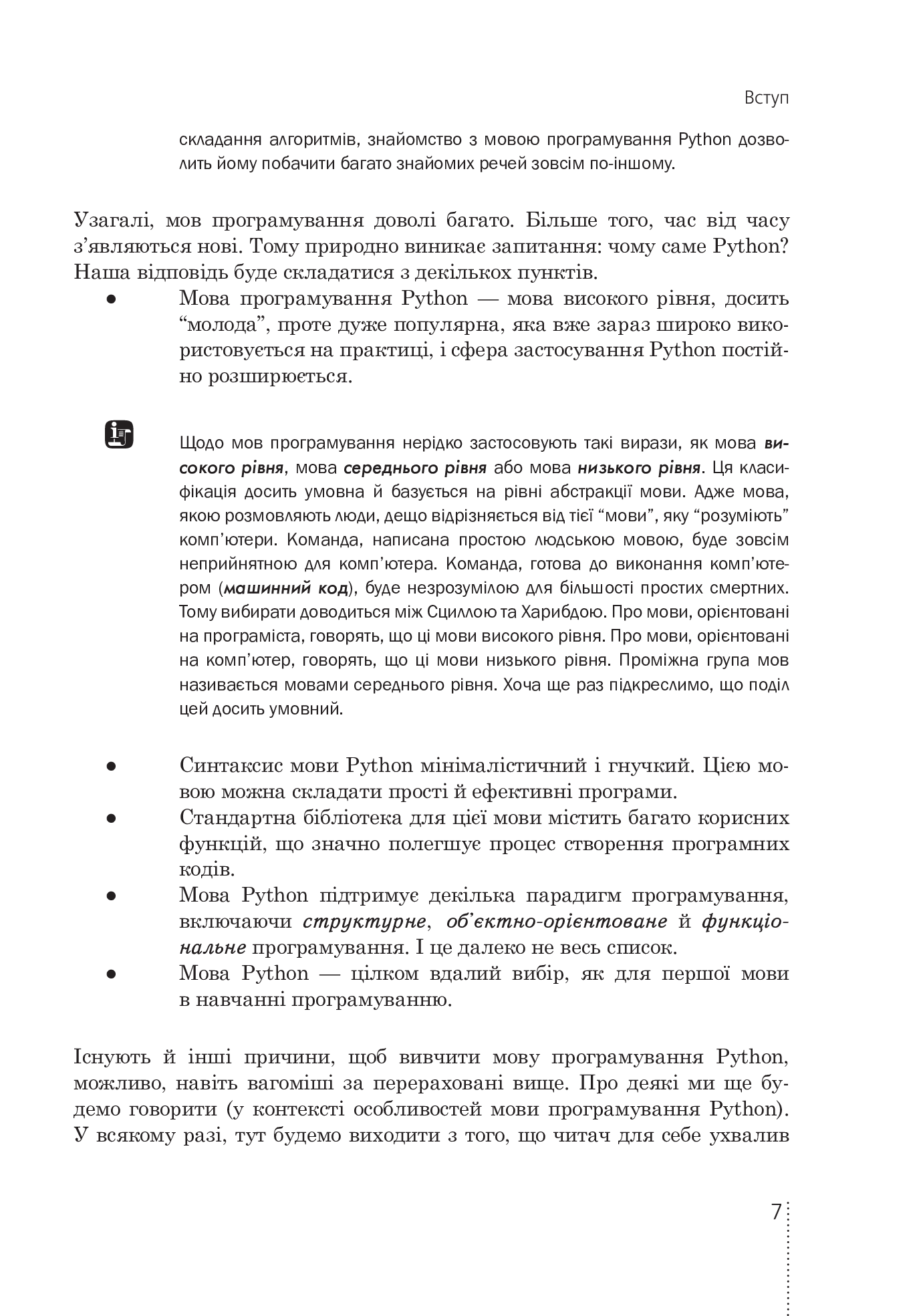 Hidden Product Image 7