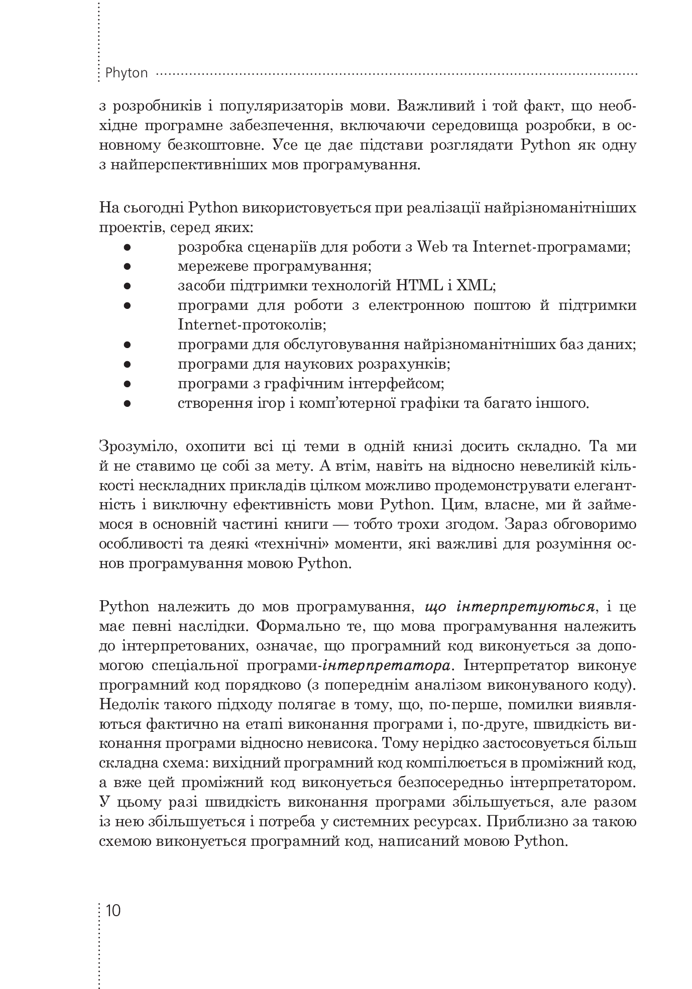 Hidden Product Image 10