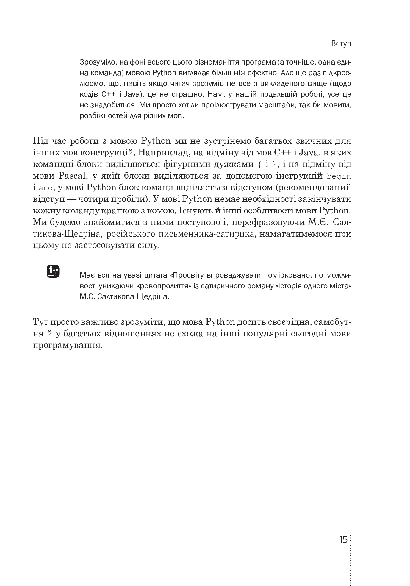 Hidden Product Image 15