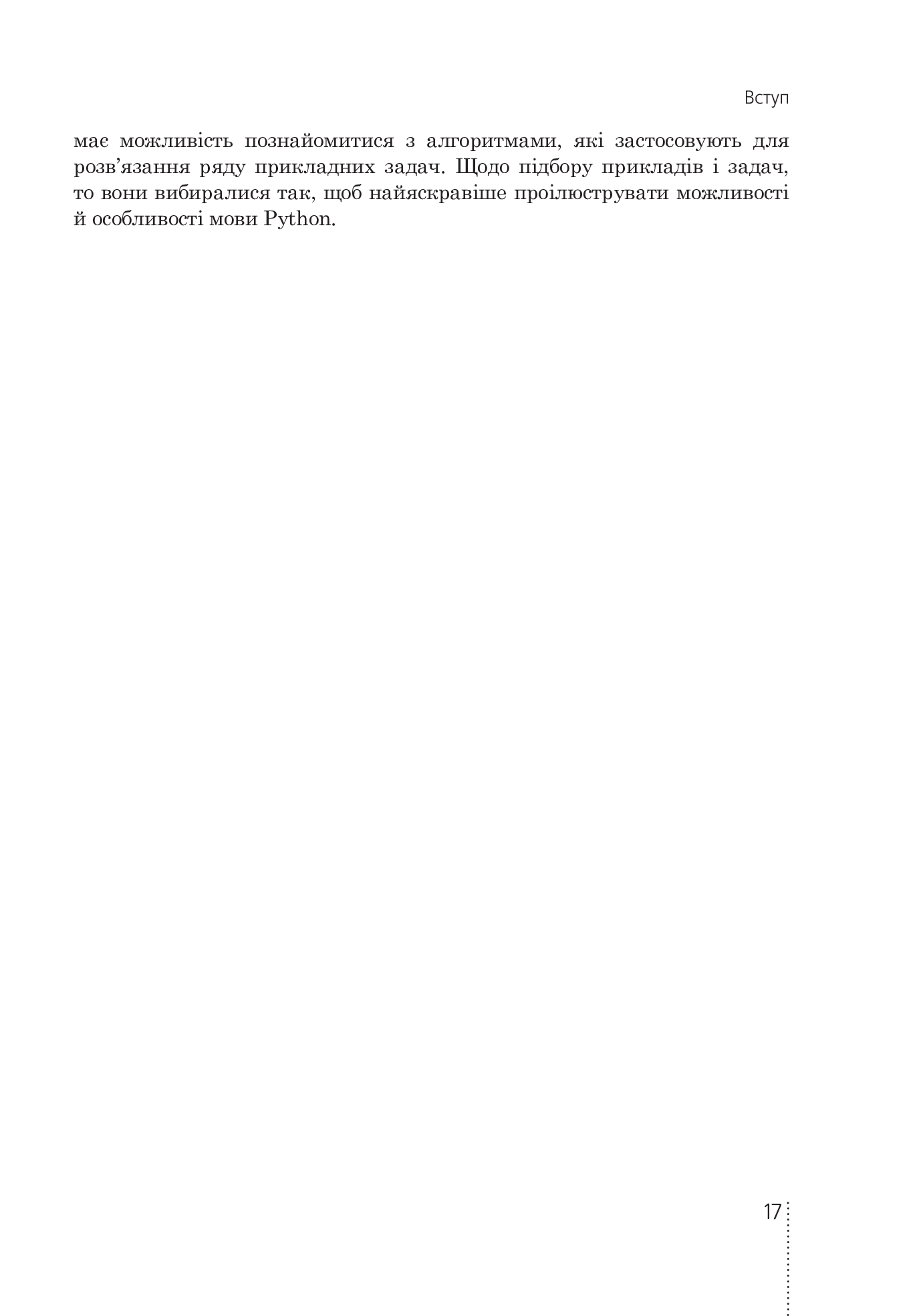 Hidden Product Image 17