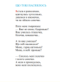 Фото Прокидайся, квітонько 5