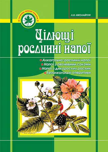 Main Product