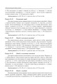 Фото Цілющі рослинні напої 8
