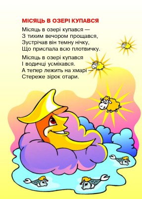 Чарівливий мій край