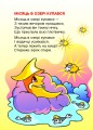 Фото Чарівливий мій край 3