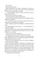 Фото Чарівний талісман 3
