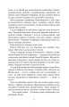 Фото Чарівний талісман 5