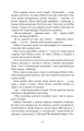 Фото Чарівний талісман 6