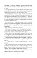 Фото Чарівний талісман 7