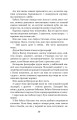 Фото Чарівний талісман 8