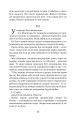 Фото Чарівний талісман 9