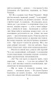 Фото Чарівні окуляри 3