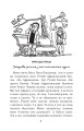 Фото Чарівні окуляри 2