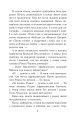 Фото Чарівні окуляри 4