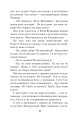 Фото Чарівні окуляри 9
