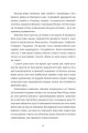 Фото Будинок на Манго стріт 5