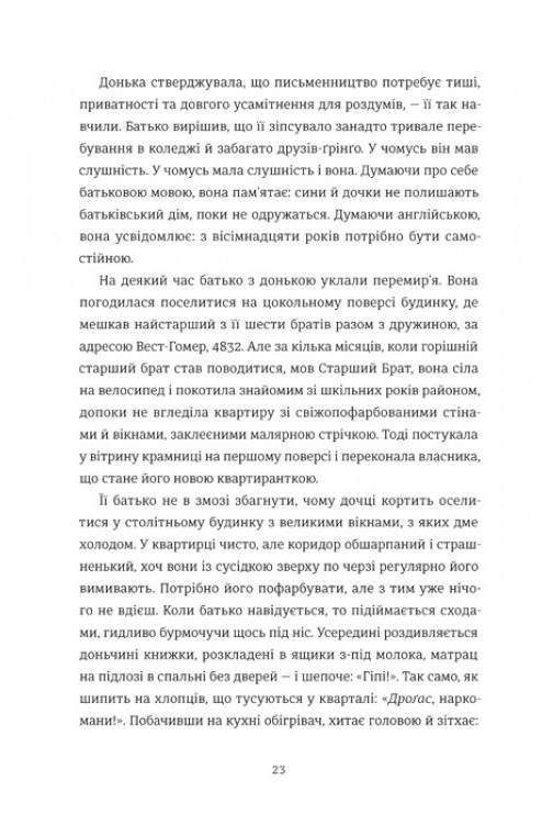 Hidden Product Image 6