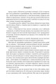 Фото Овід 4