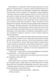 Фото Овід 5