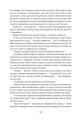 Фото Овід 7