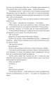 Фото Овід 8