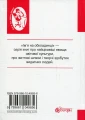 Фото Промені й тіні Кароля Юзефа Ліпінського 2